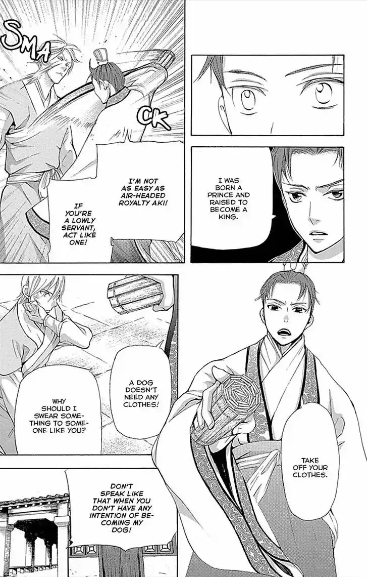 Joou no Hana Vol.13 Ch.009