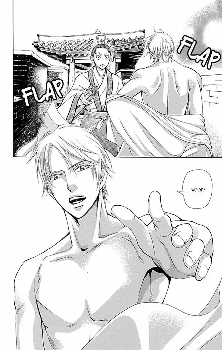 Joou no Hana Vol.13 Ch.009