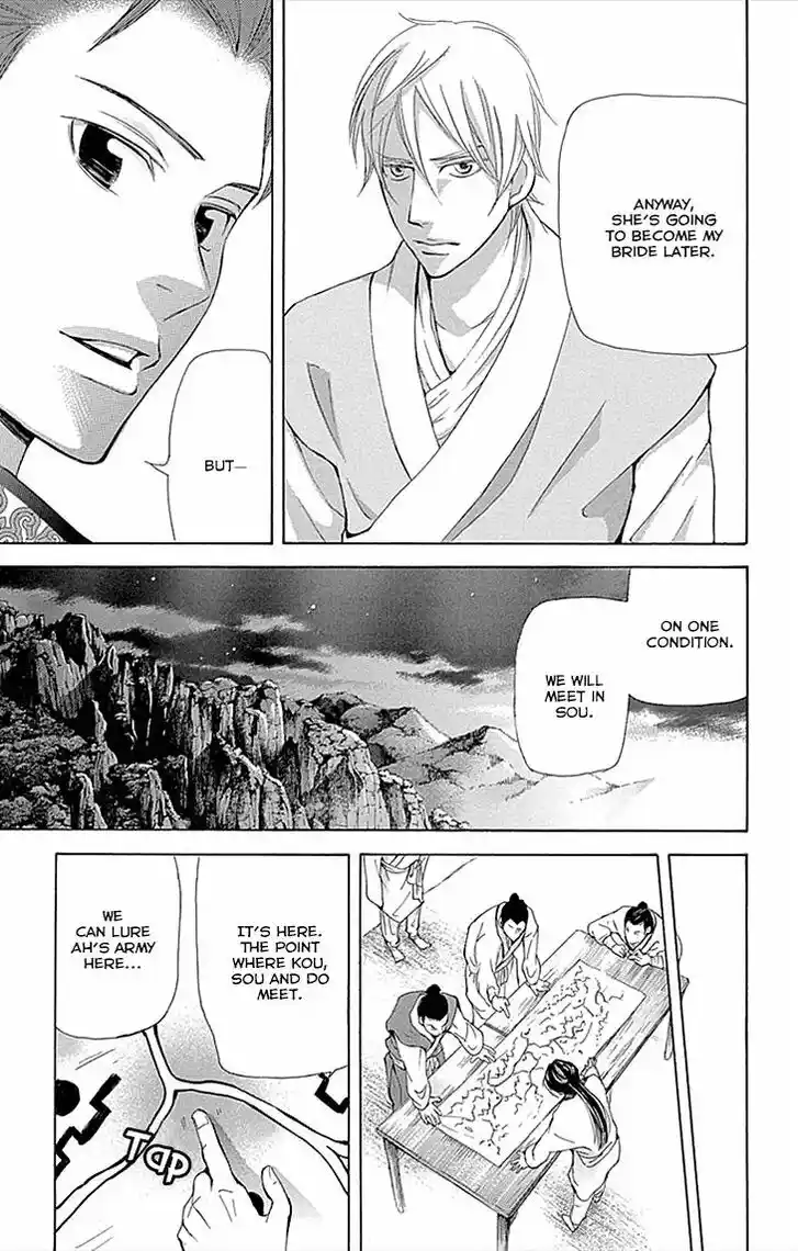 Joou no Hana Vol.13 Ch.009