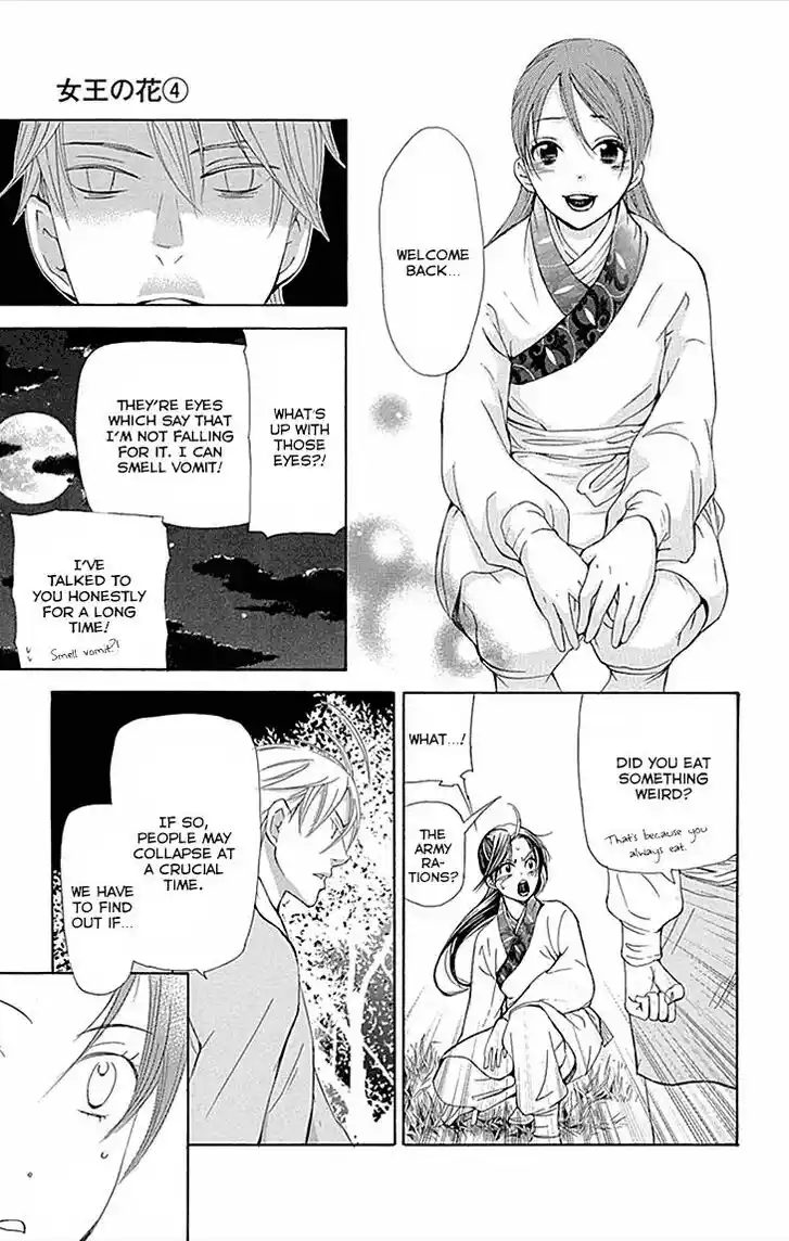 Joou no Hana Vol.13 Ch.009