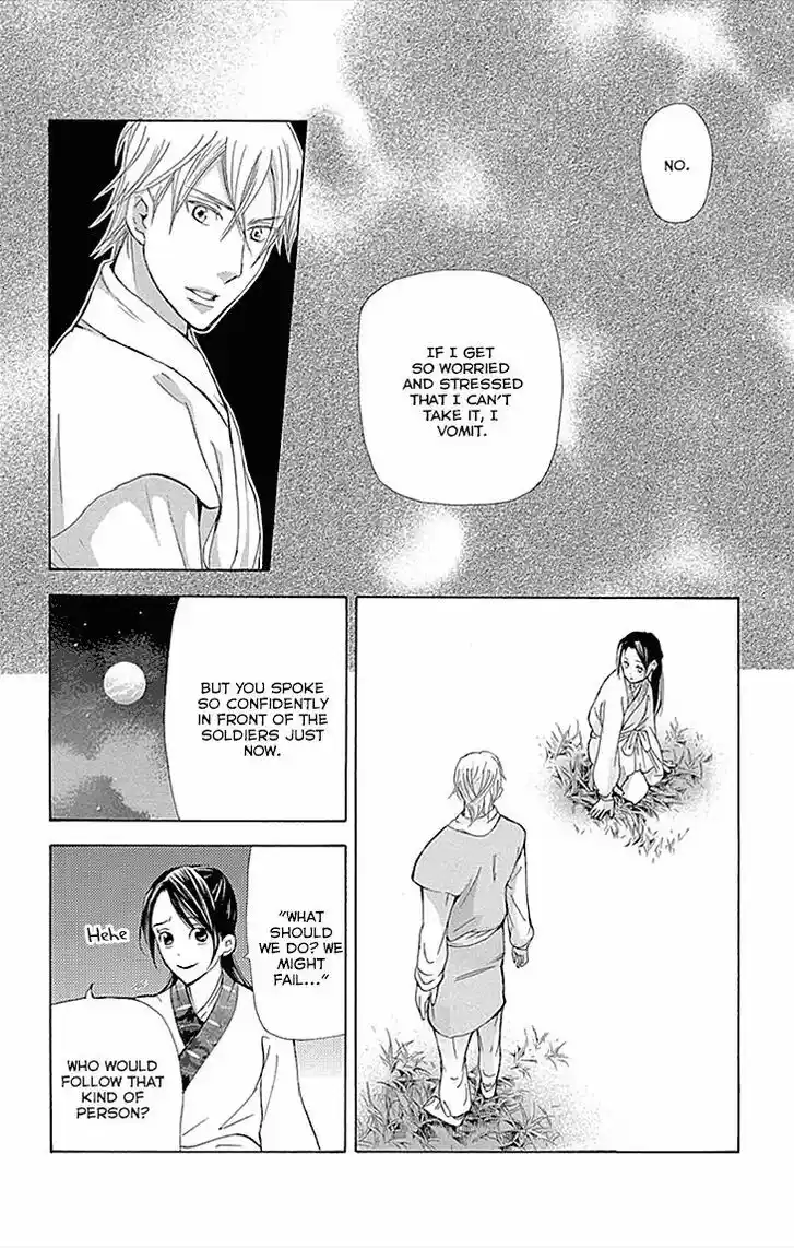 Joou no Hana Vol.13 Ch.009