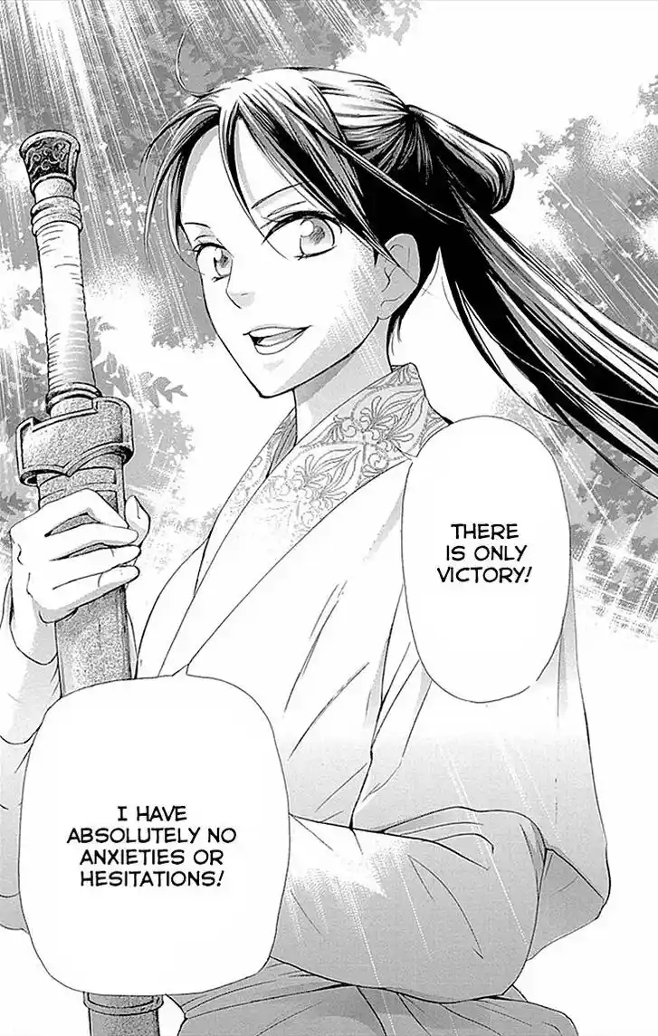 Joou no Hana Vol.13 Ch.009