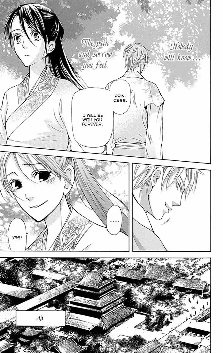 Joou no Hana Vol.13 Ch.009