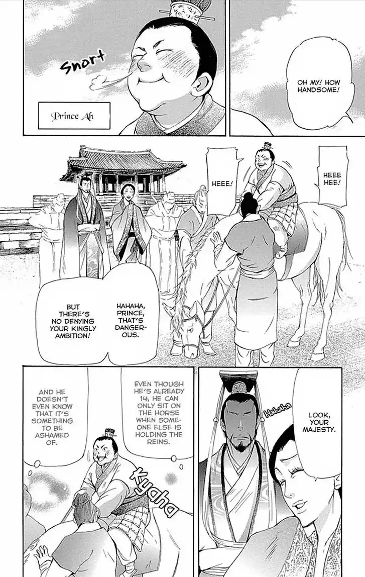 Joou no Hana Vol.13 Ch.009