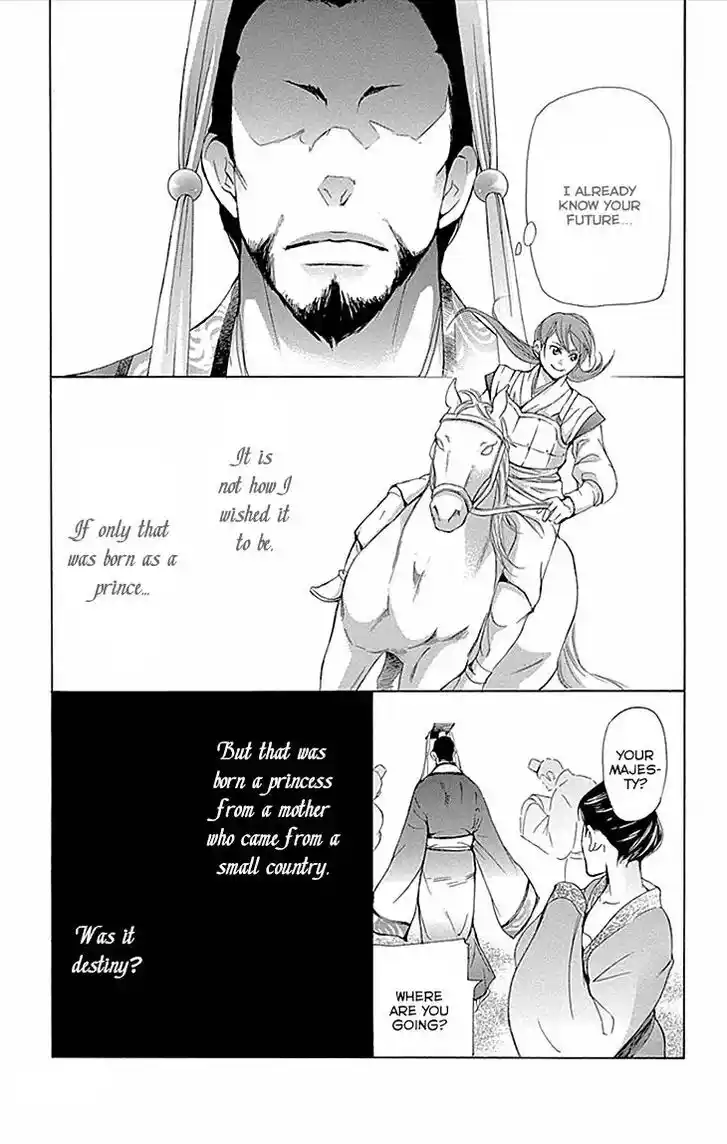 Joou no Hana Vol.13 Ch.009