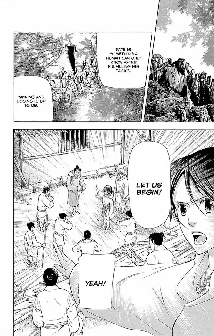 Joou no Hana Vol.13 Ch.009