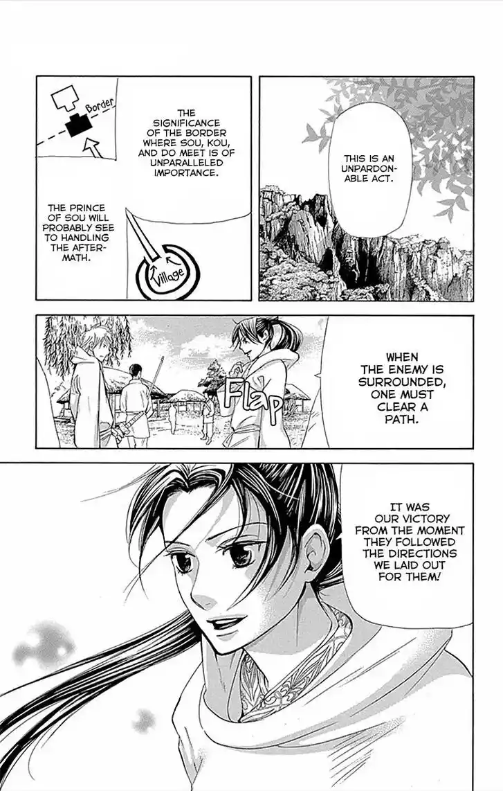 Joou no Hana Vol.13 Ch.010