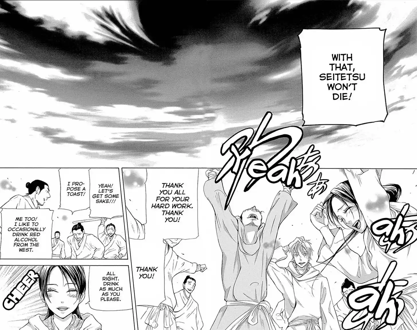 Joou no Hana Vol.13 Ch.010