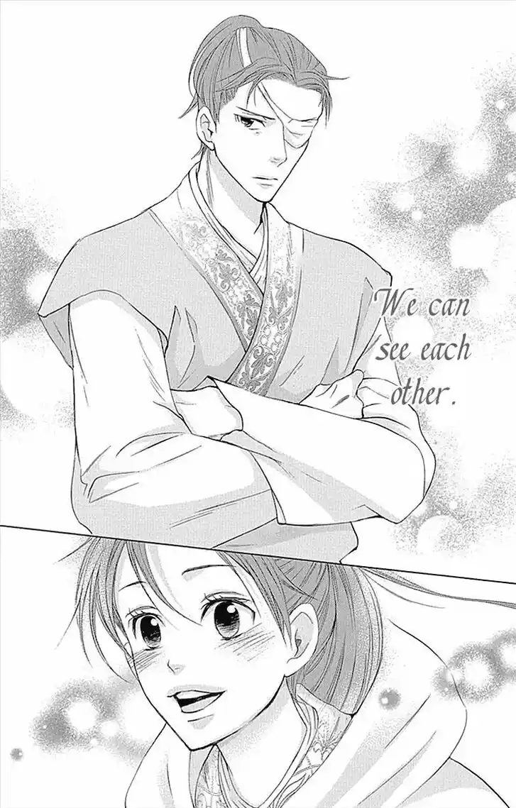 Joou no Hana Vol.13 Ch.010