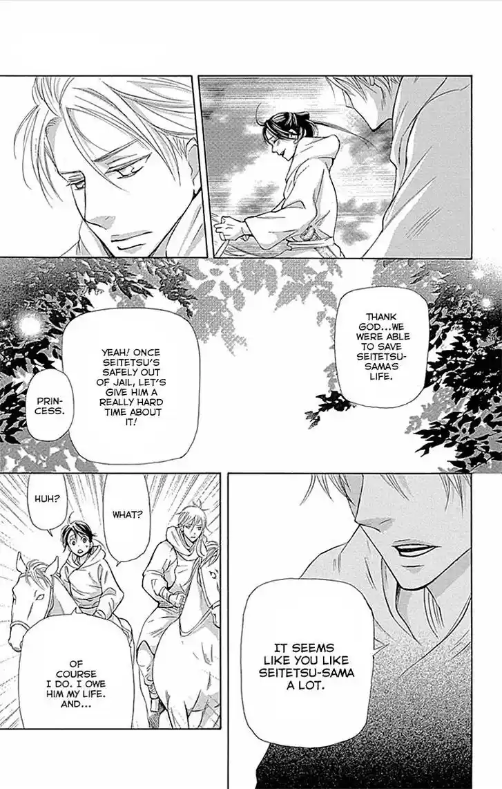 Joou no Hana Vol.13 Ch.010