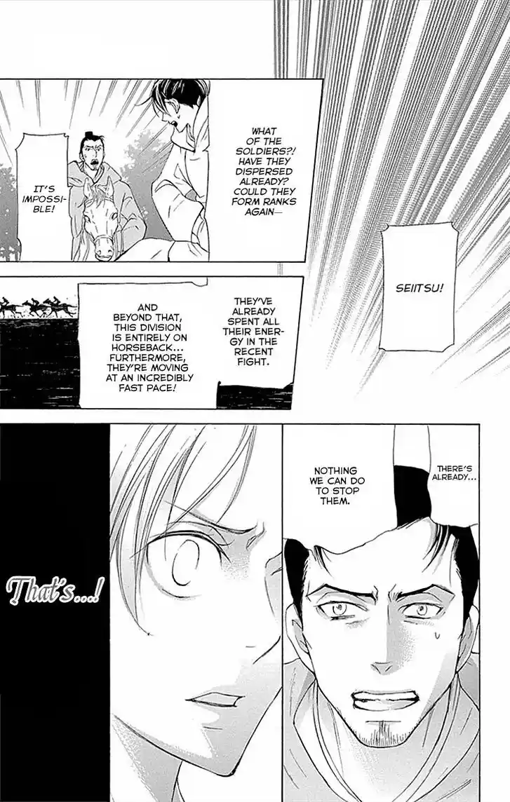 Joou no Hana Vol.13 Ch.010