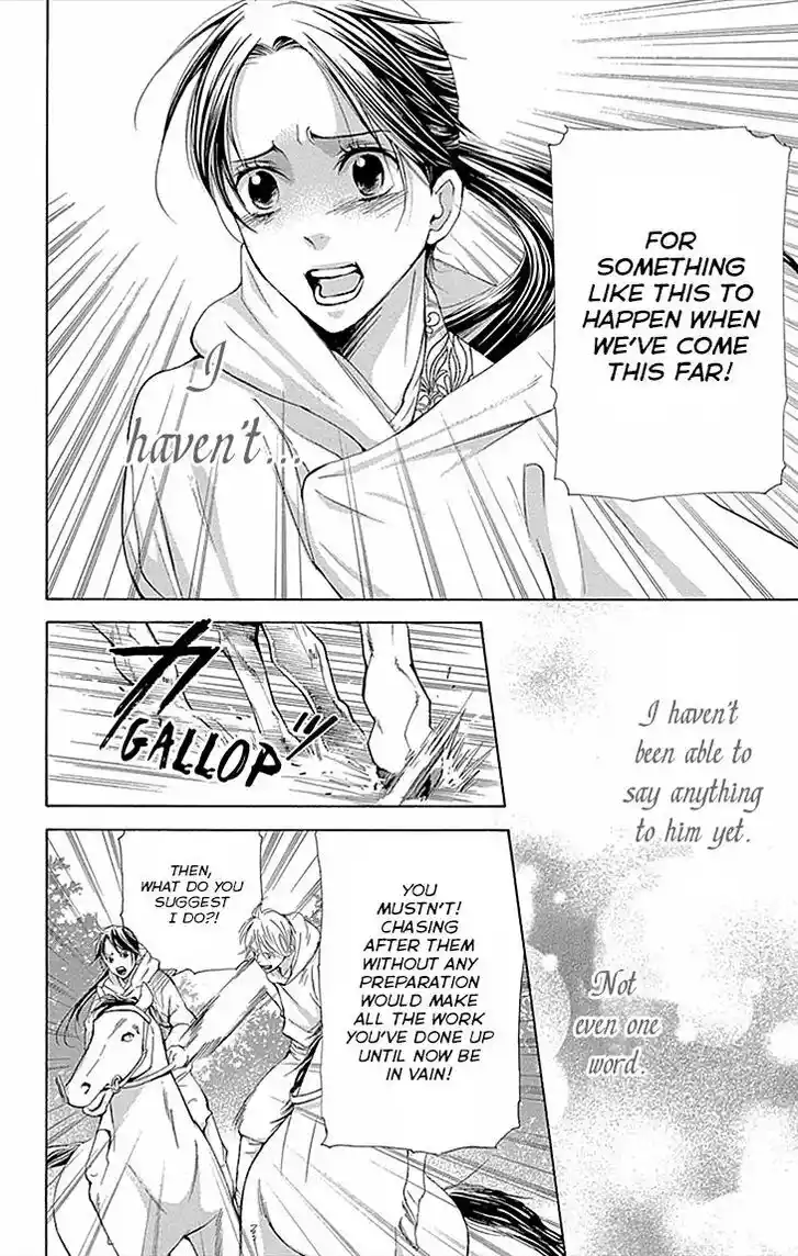 Joou no Hana Vol.13 Ch.010