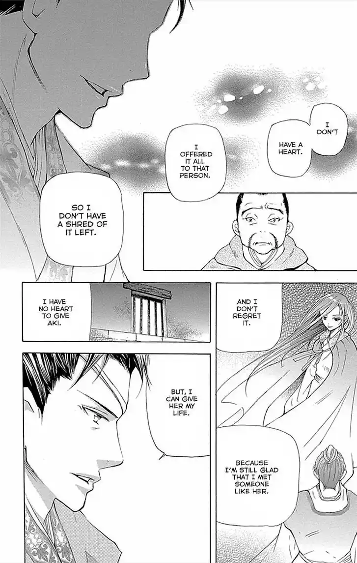 Joou no Hana Vol.13 Ch.010