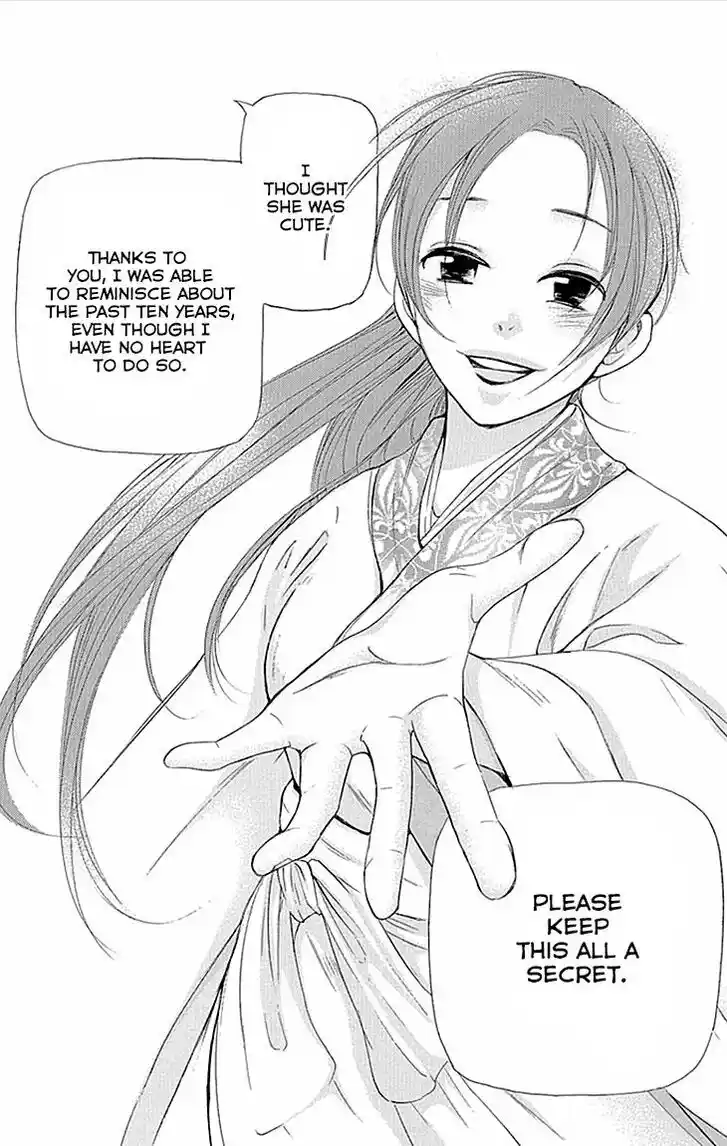 Joou no Hana Vol.13 Ch.010