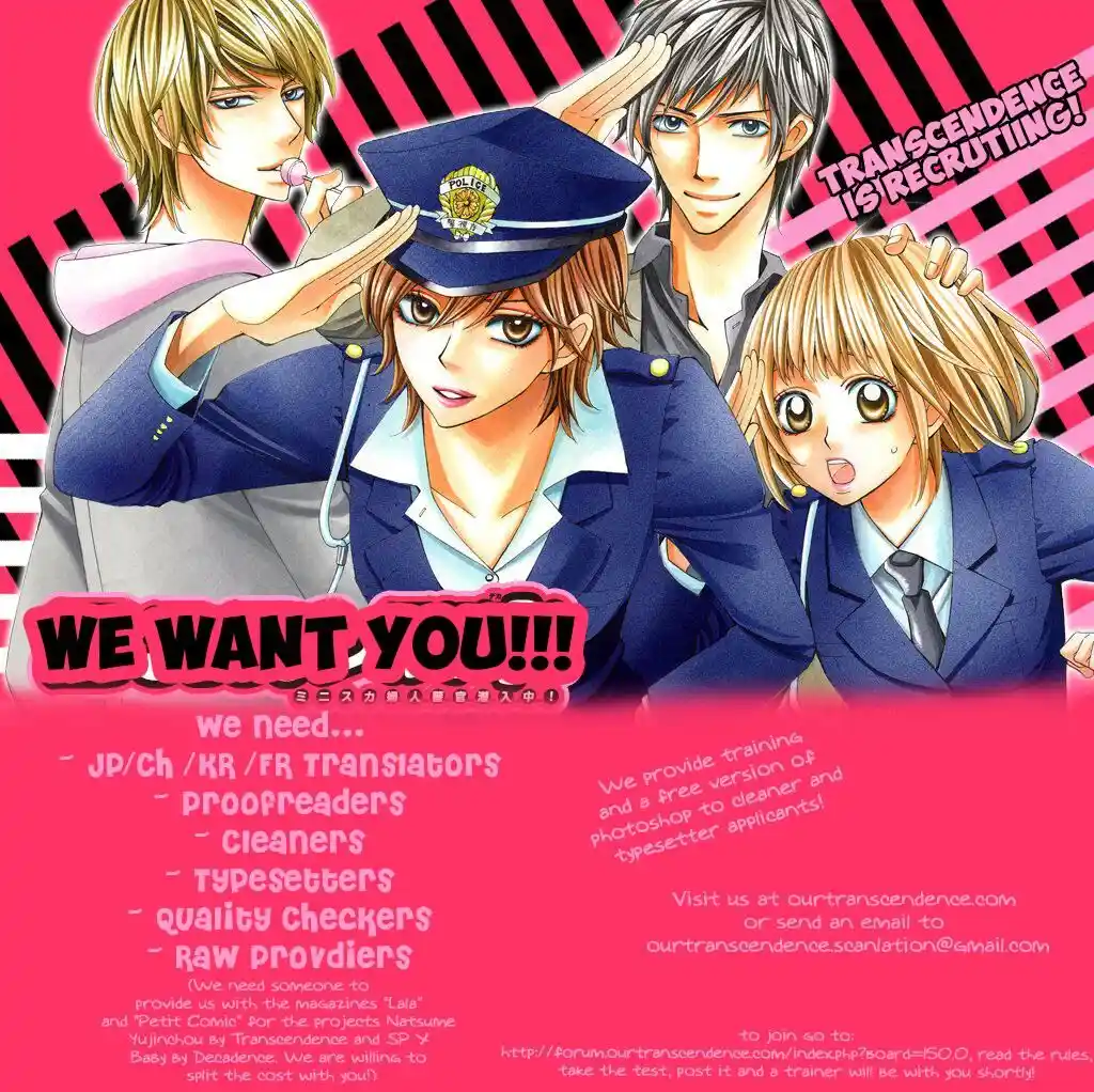 Joou no Hana Vol.13 Ch.010