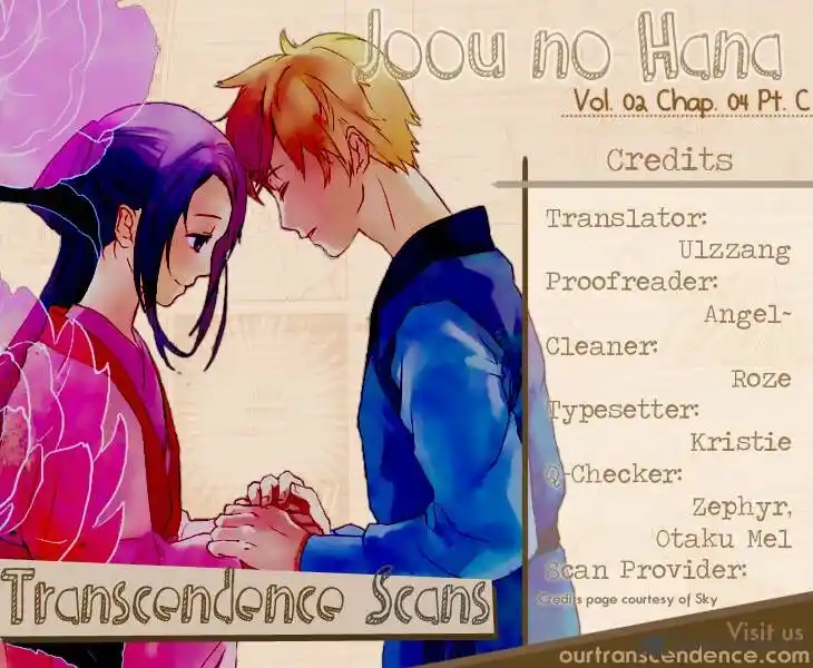 Joou no Hana Vol.13 Ch.011