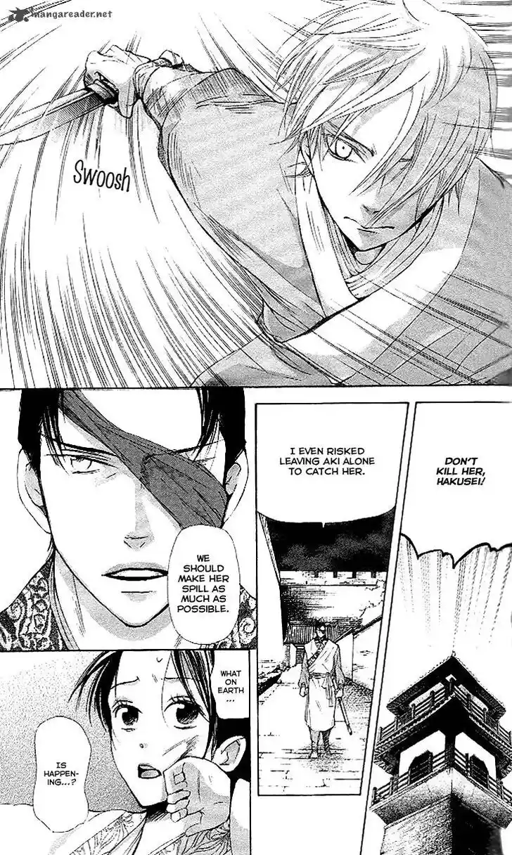 Joou no Hana Vol.13 Ch.011