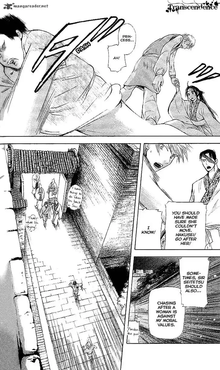 Joou no Hana Vol.13 Ch.011