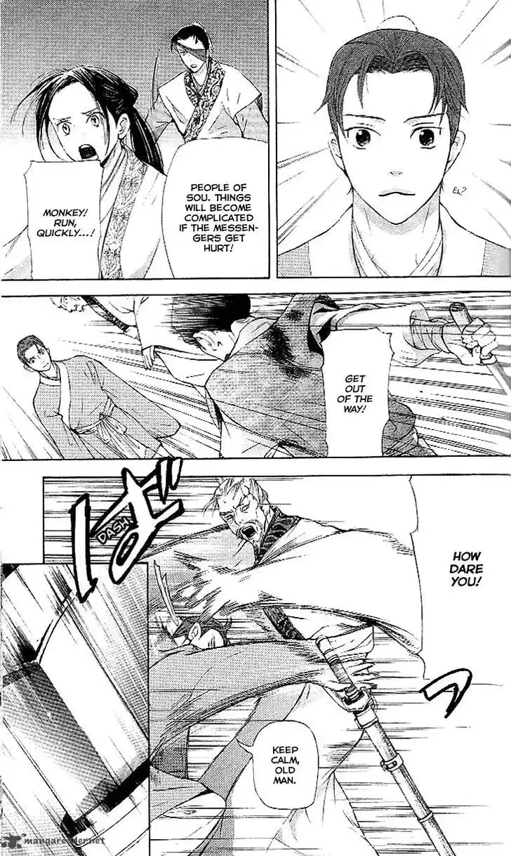 Joou no Hana Vol.13 Ch.011