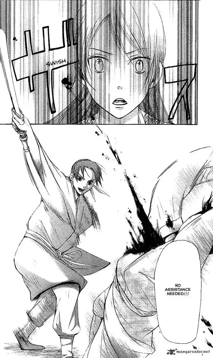 Joou no Hana Vol.13 Ch.011