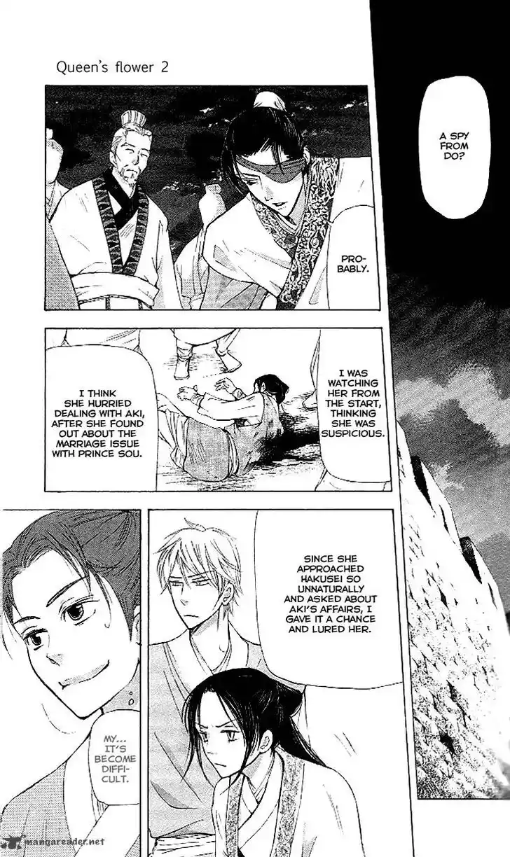 Joou no Hana Vol.13 Ch.011