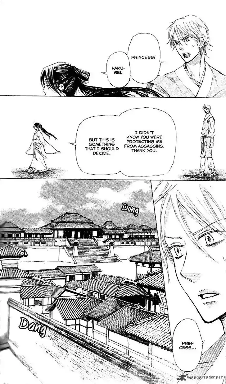 Joou no Hana Vol.13 Ch.011