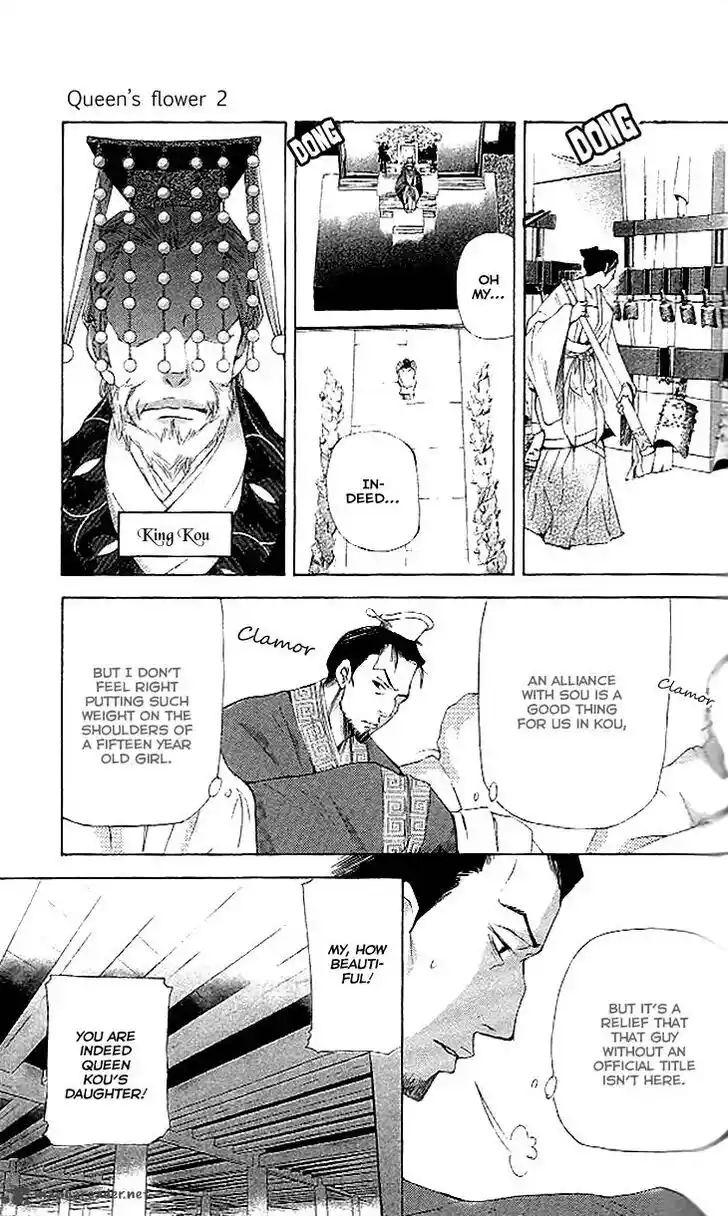 Joou no Hana Vol.13 Ch.011