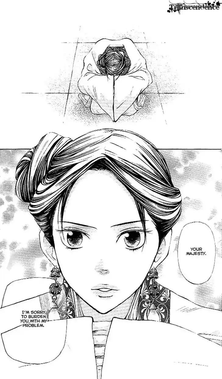 Joou no Hana Vol.13 Ch.011