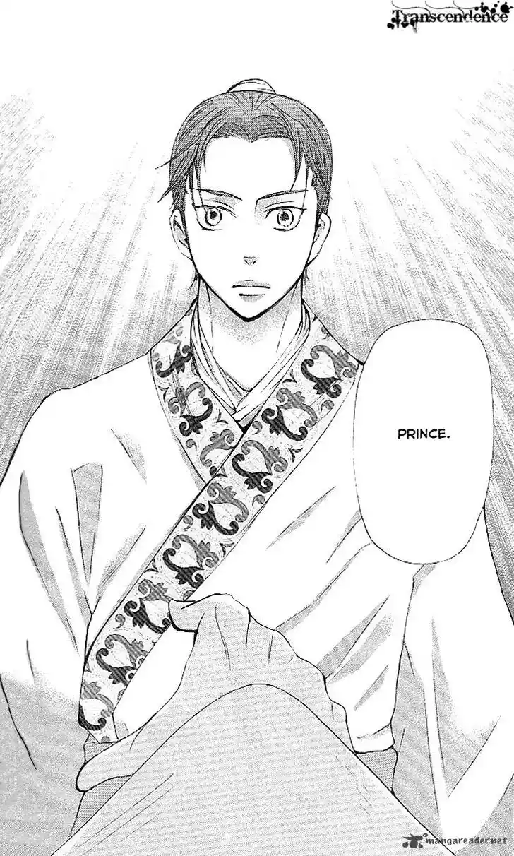 Joou no Hana Vol.13 Ch.011