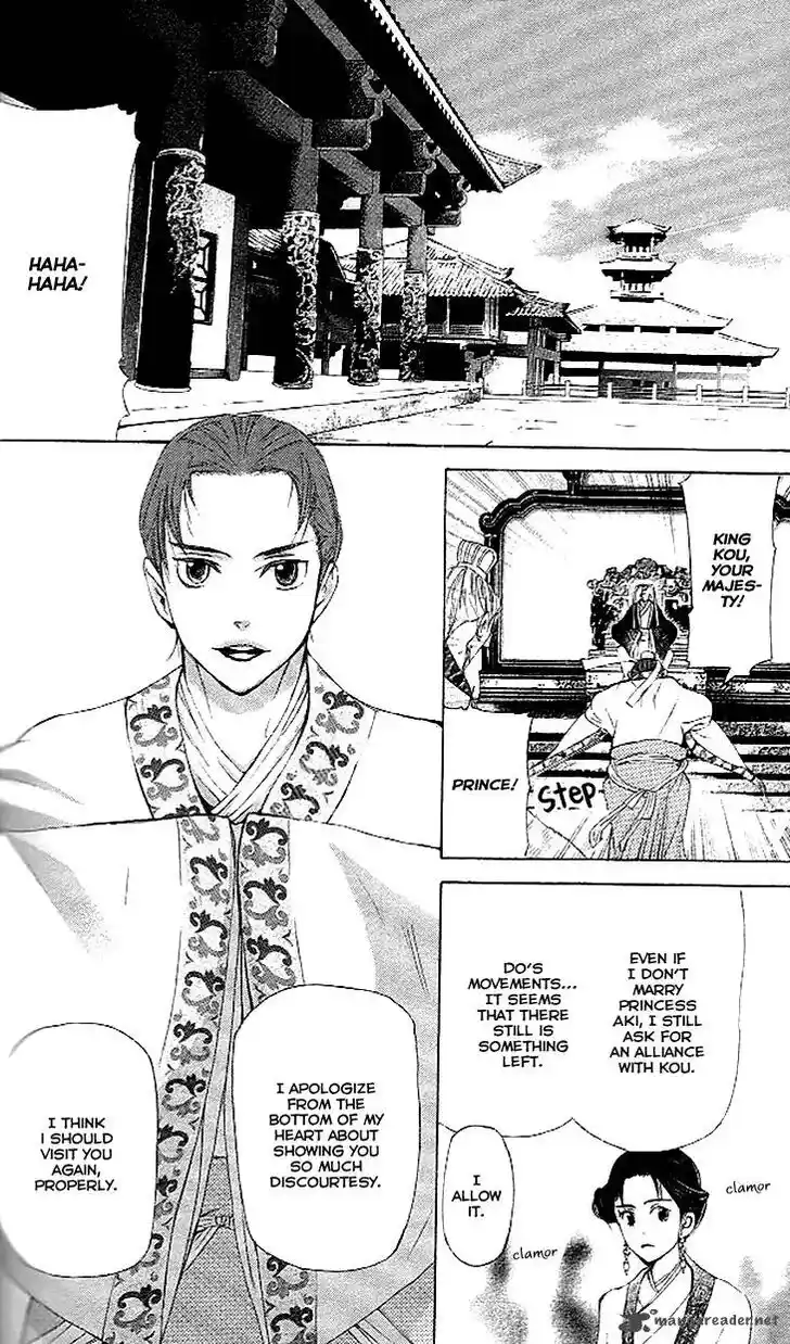 Joou no Hana Vol.13 Ch.011