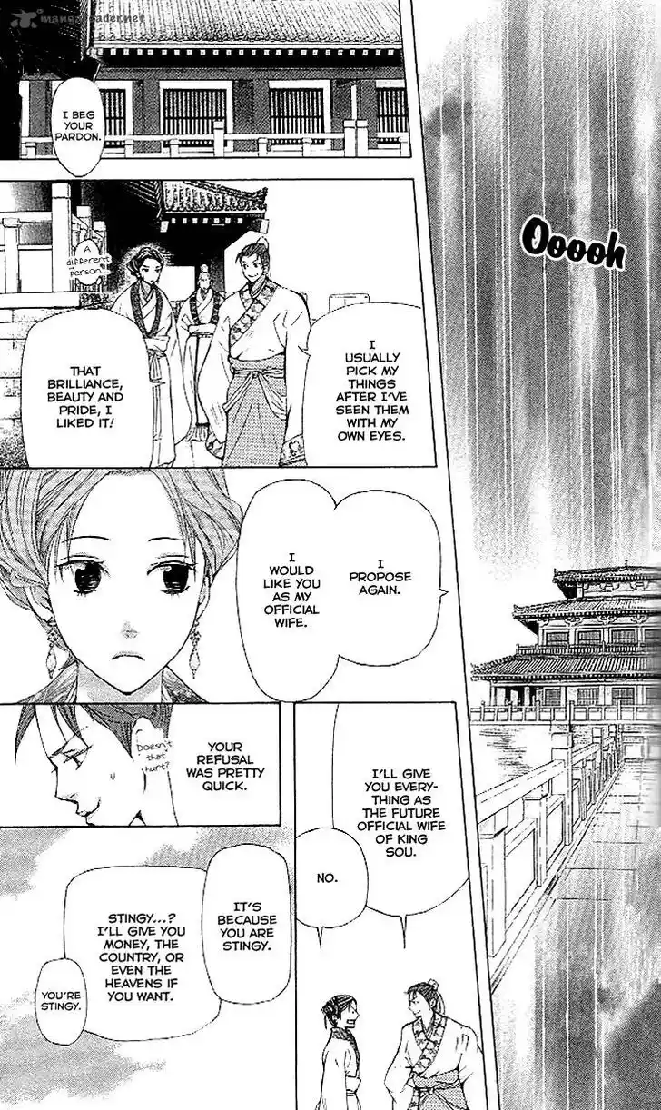 Joou no Hana Vol.13 Ch.011