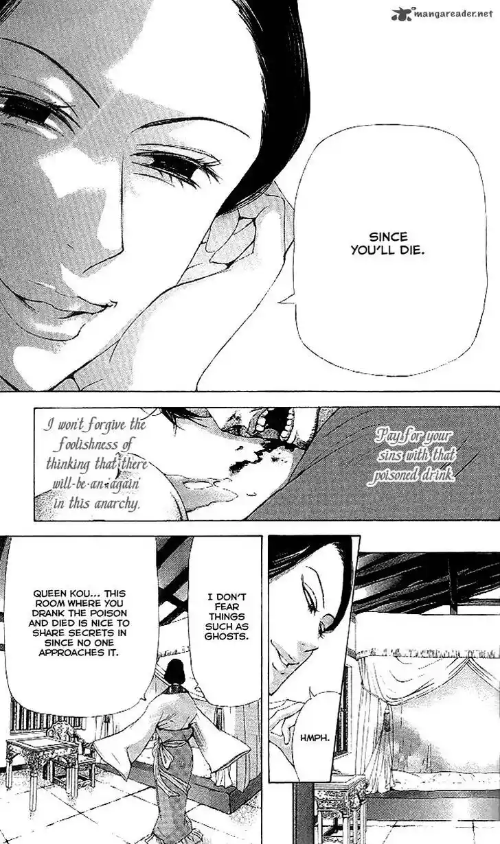 Joou no Hana Vol.13 Ch.011