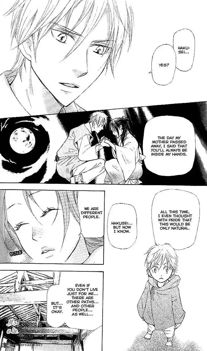 Joou no Hana Vol.13 Ch.011