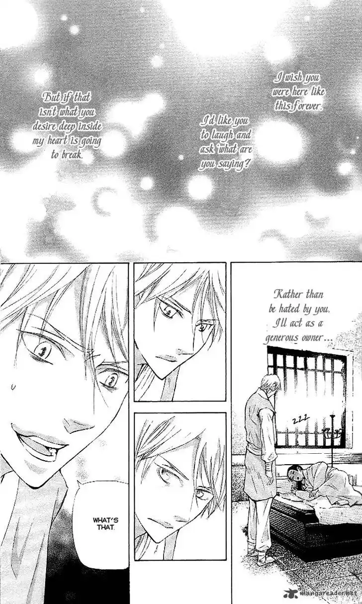 Joou no Hana Vol.13 Ch.011