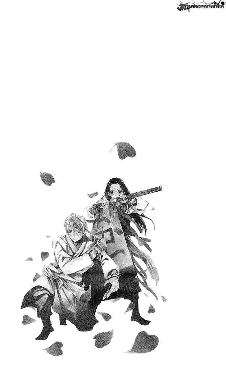 Joou no Hana Vol.13 Ch.011