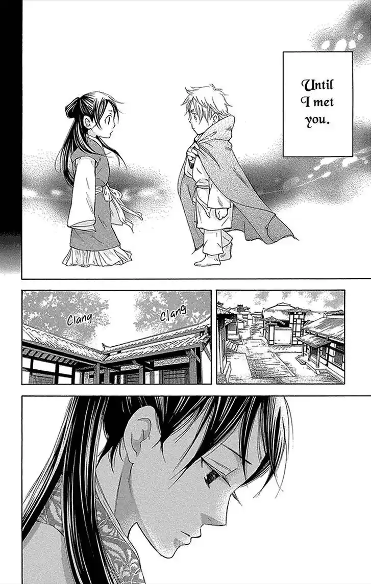 Joou no Hana Vol.13 Ch.012
