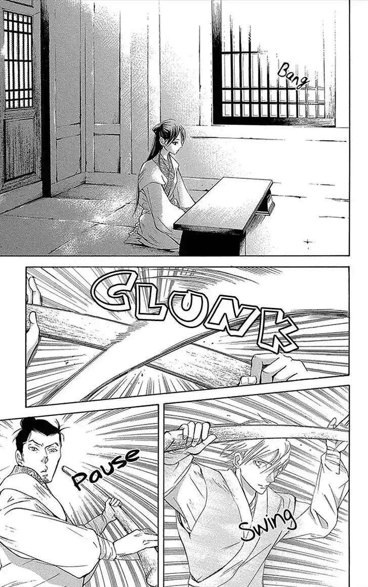 Joou no Hana Vol.13 Ch.012