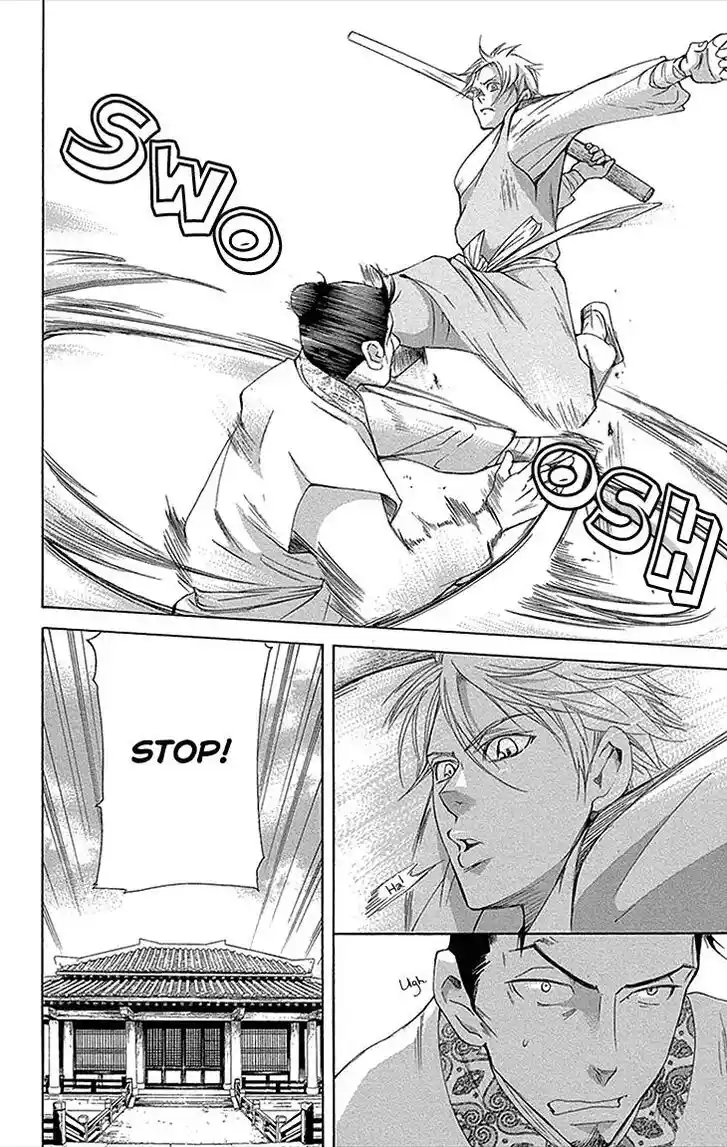 Joou no Hana Vol.13 Ch.012