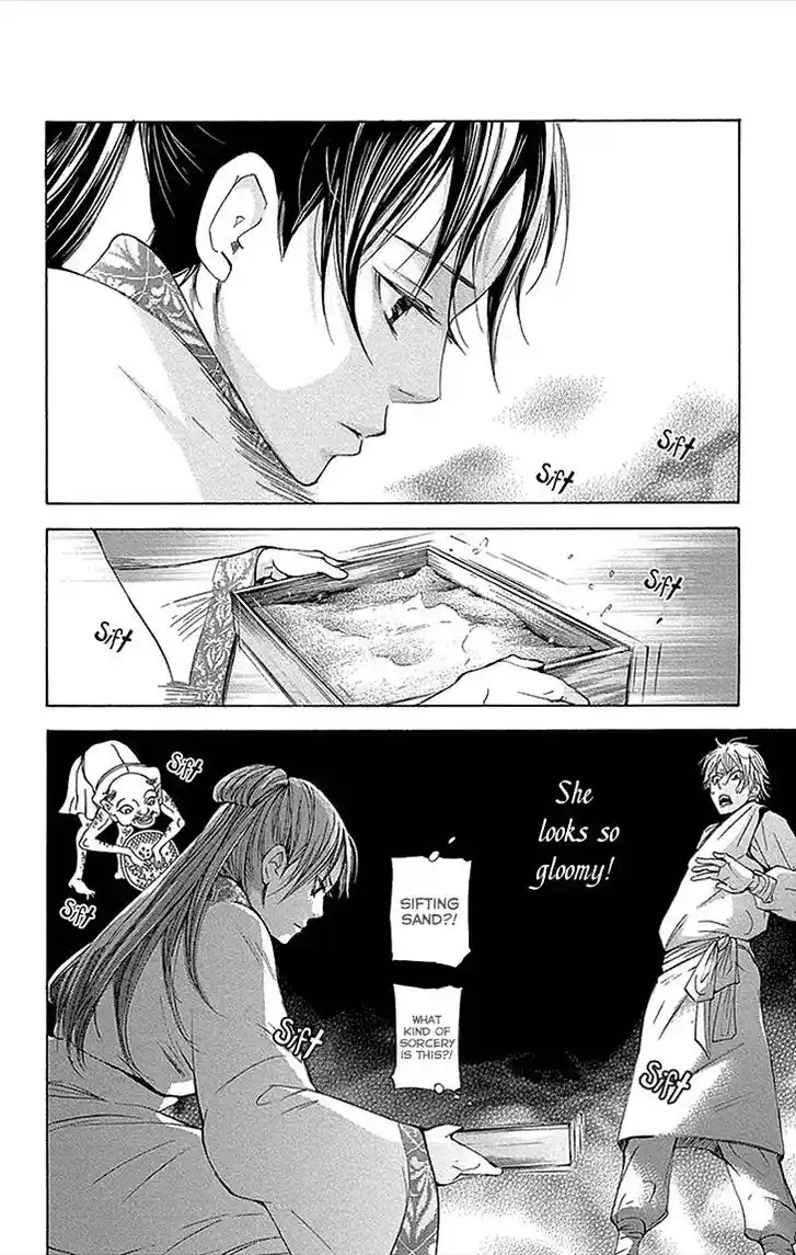 Joou no Hana Vol.13 Ch.012