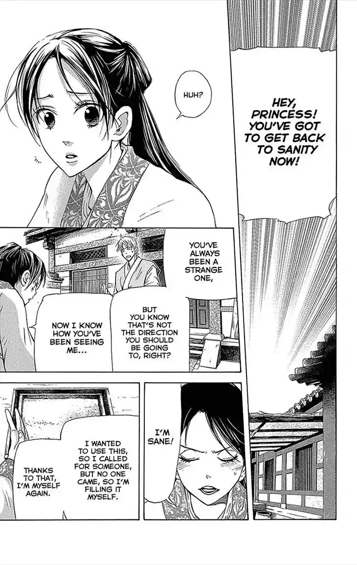 Joou no Hana Vol.13 Ch.012