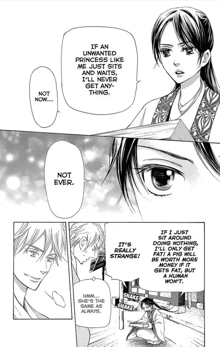 Joou no Hana Vol.13 Ch.012