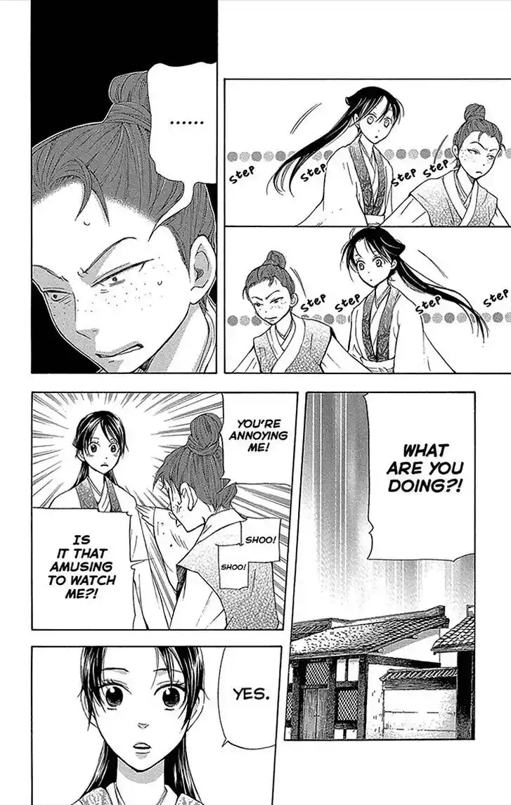 Joou no Hana Vol.13 Ch.012