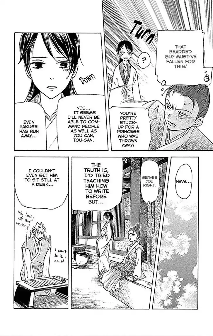 Joou no Hana Vol.13 Ch.012