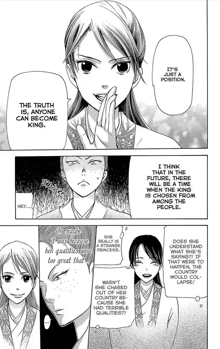 Joou no Hana Vol.13 Ch.012