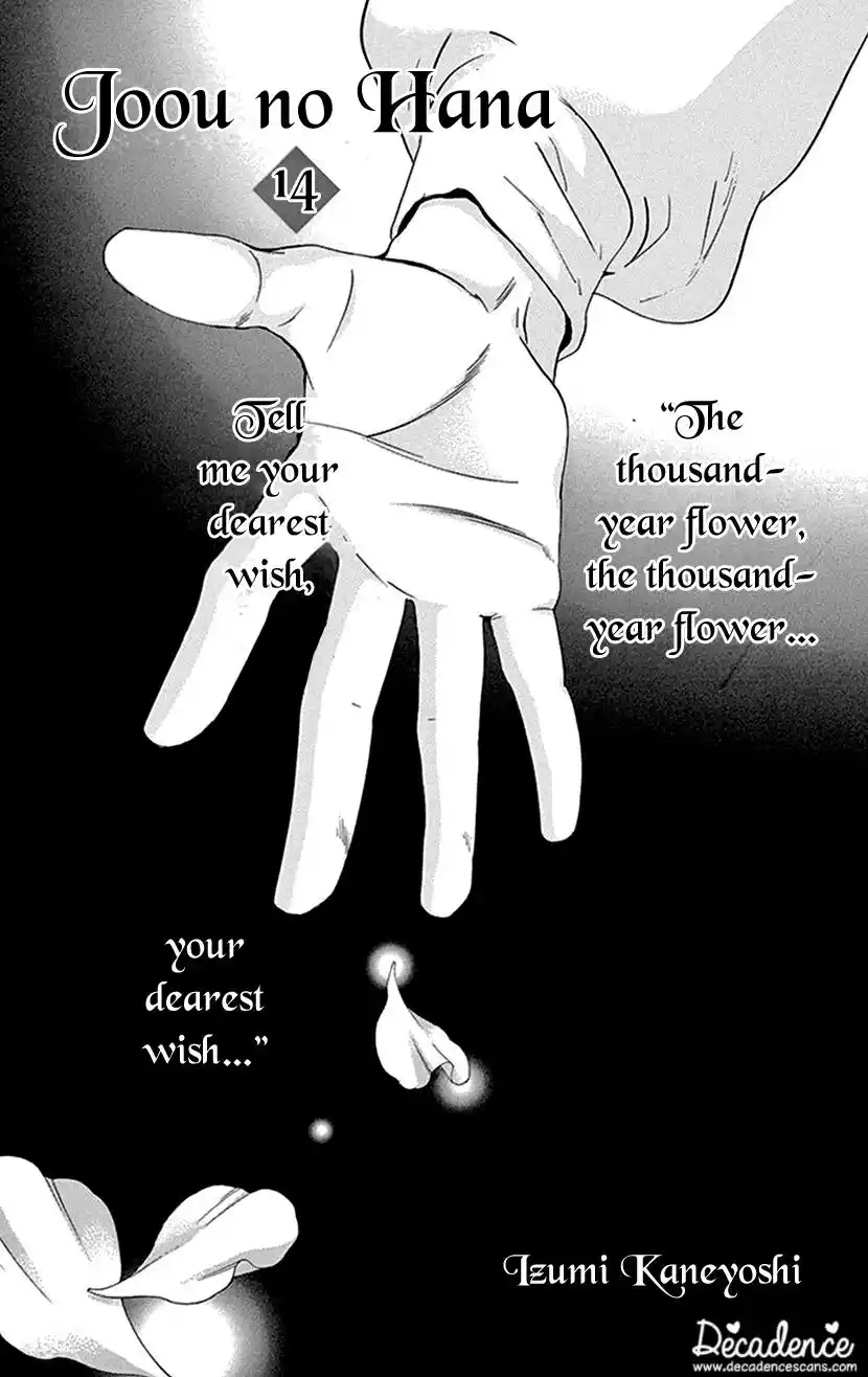 Joou No Hana Vol.14 Chapter 39