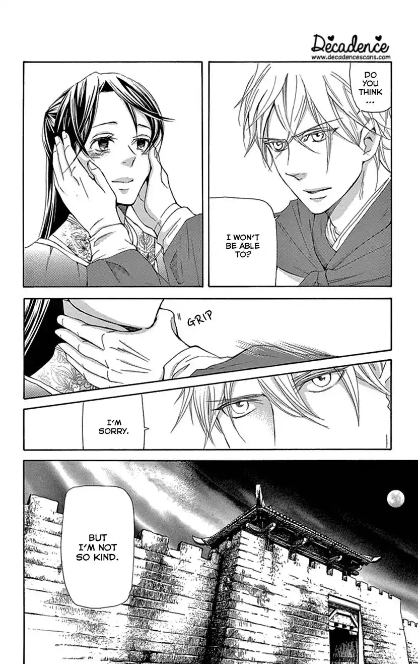 Joou No Hana Vol.14 Chapter 39