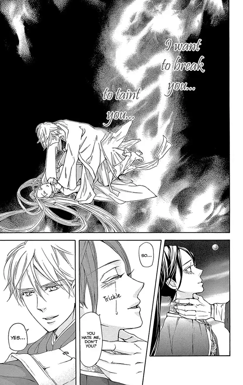 Joou No Hana Vol.14 Chapter 39