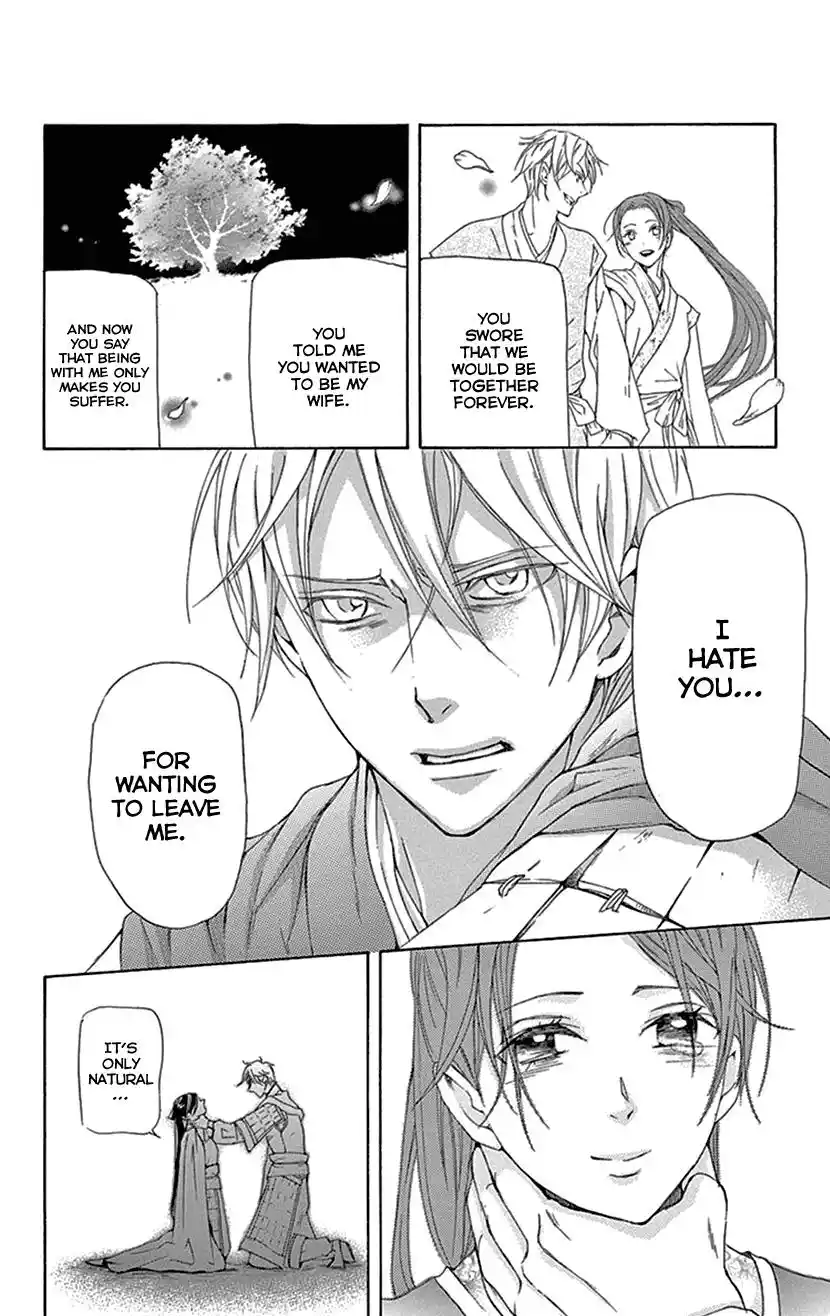 Joou No Hana Vol.14 Chapter 39