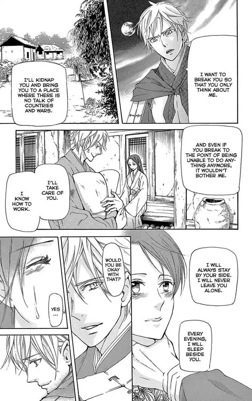 Joou No Hana Vol.14 Chapter 39