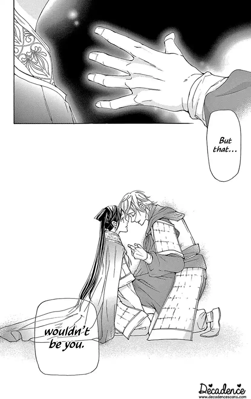 Joou No Hana Vol.14 Chapter 39